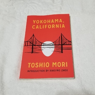 Yokohama, California Revised(洋書)