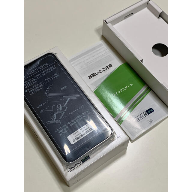 新品 未使用 KYOCERA android one S6 ホワイト