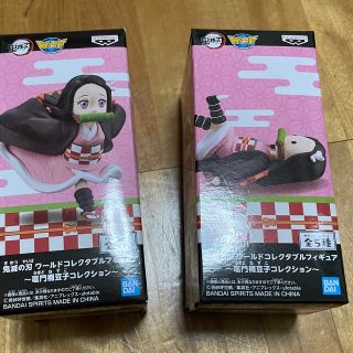 バンダイ(BANDAI)の竈門禰󠄀豆子　鬼滅の刃(キャラクターグッズ)