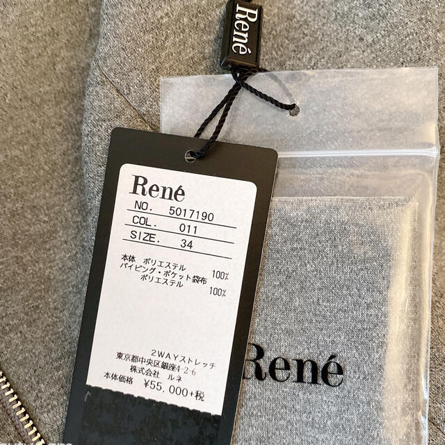 René(ルネ)の⭐︎タグ付き試着のみ⭐︎ルネ　ボンディングコート　ワンピース　34 レディースのジャケット/アウター(スプリングコート)の商品写真