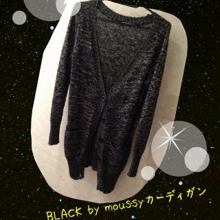 ブラックバイマウジー(BLACK by moussy)のBLACKbymoussyロングカーデ(カーディガン)