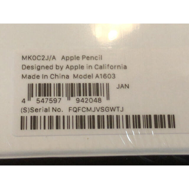 Apple(アップル)のApple  pencil 第1世代（美品） スマホ/家電/カメラのPC/タブレット(その他)の商品写真