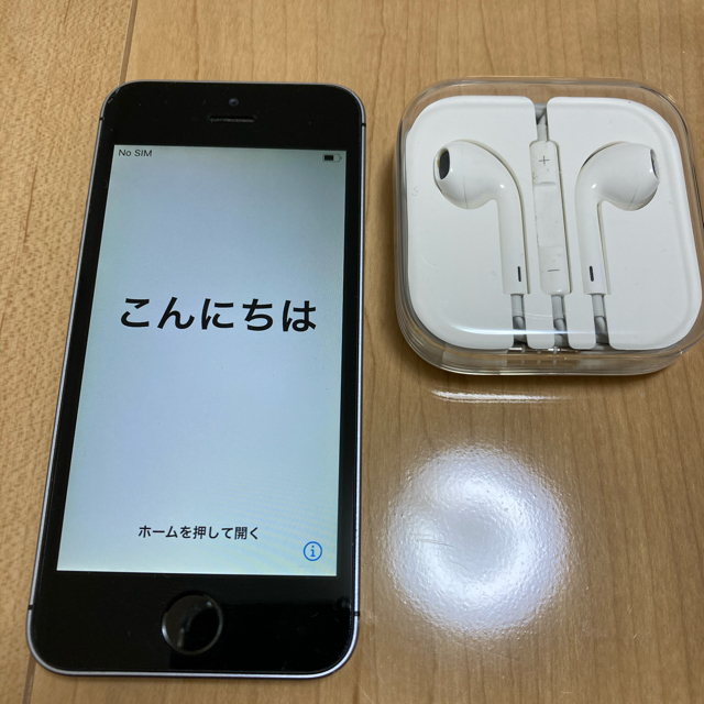 iPhone SE 64GB 第1世代 スペースグレー　SIMフリー