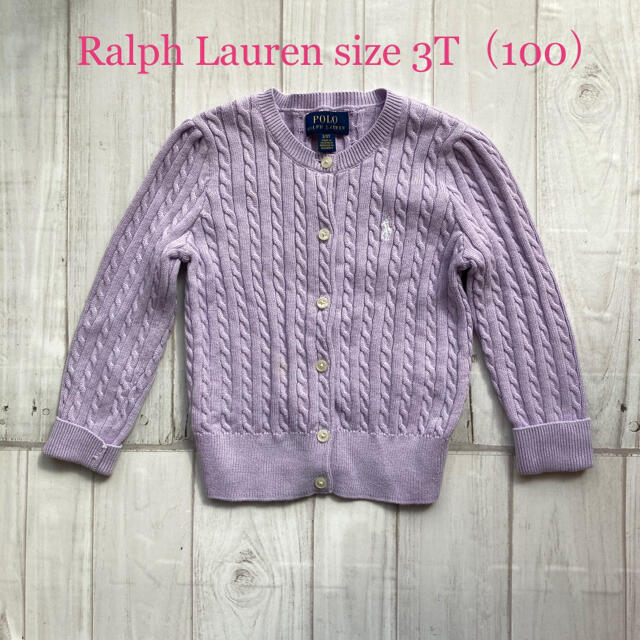 Ralph Lauren(ラルフローレン)の☆美品☆ラルフローレンカーディガン　サイズ3T キッズ/ベビー/マタニティのキッズ服女の子用(90cm~)(カーディガン)の商品写真