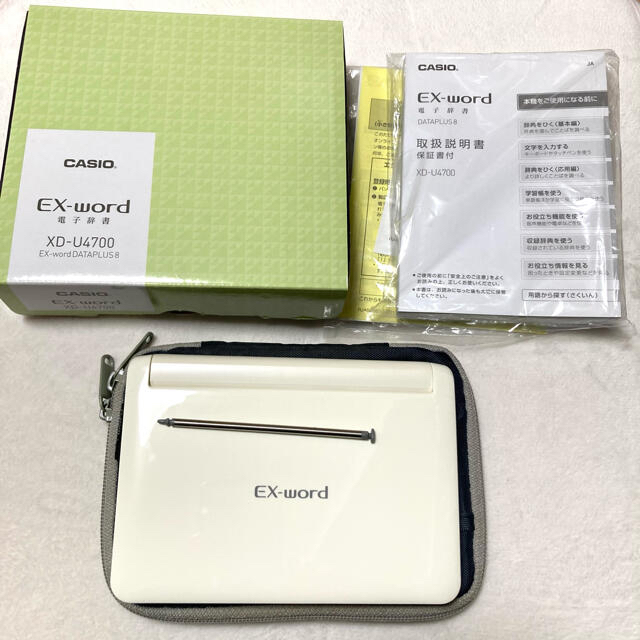 CASIO EX-word XD-U4700 電子辞書 高校 学校