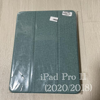 ☆新品未使用　iPad Pro 11 (2020/2018) ケース(iPadケース)