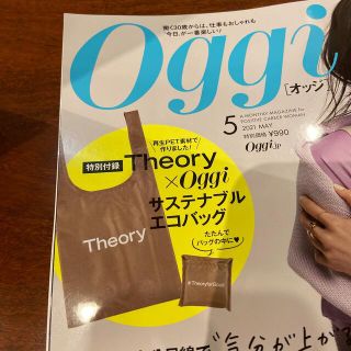 セオリー(theory)のoggi 5月号 付録　セオリー(エコバッグ)