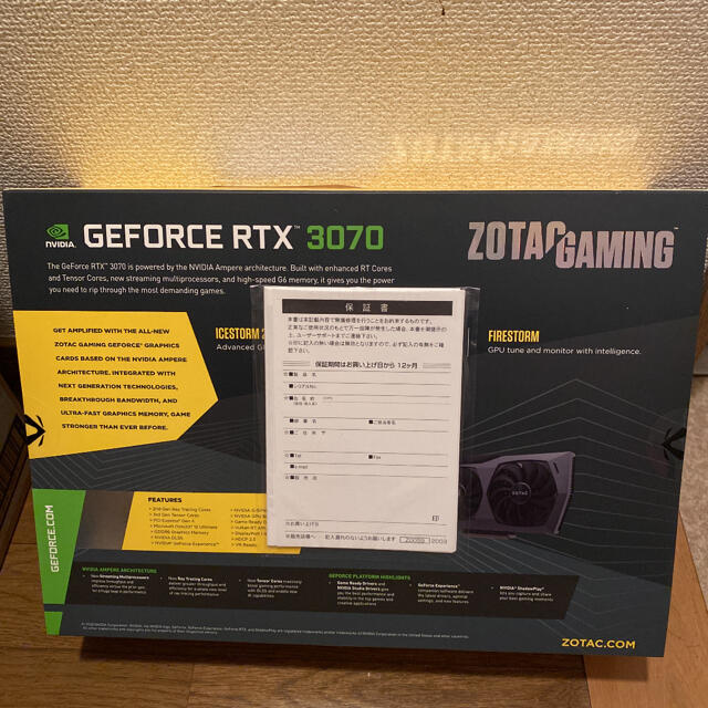 ZOTAC GeForce RTX3070 Twin Edge OC グラボ