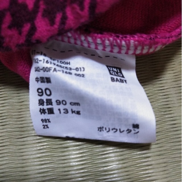 UNIQLO(ユニクロ)のMahalo様専用　90cmUNIQLOレギンス4枚 キッズ/ベビー/マタニティのキッズ服女の子用(90cm~)(パンツ/スパッツ)の商品写真