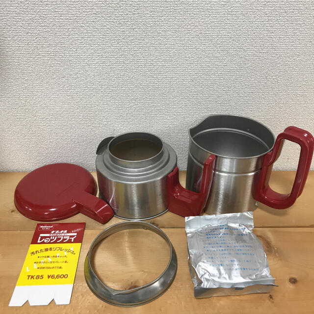Panasonic - 【未使用品】ナショナル レッツフライ TK85 天ぷら Panasonic - 【未使用品】ナショナル レッツフライ TK85 天ぷら