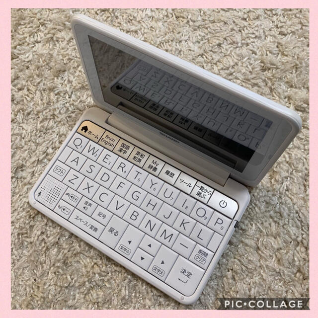 新品未使用 保証付 シャープ電子辞書 PW-AJ1-W SHARP 新品未使用 保証付 シャープ電子辞書 PW-AJ1-W SHARP