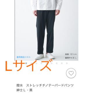 Muji 無印良品 チノパン メンズ の通販 100点以上 Muji 無印良品 のメンズを買うならラクマ