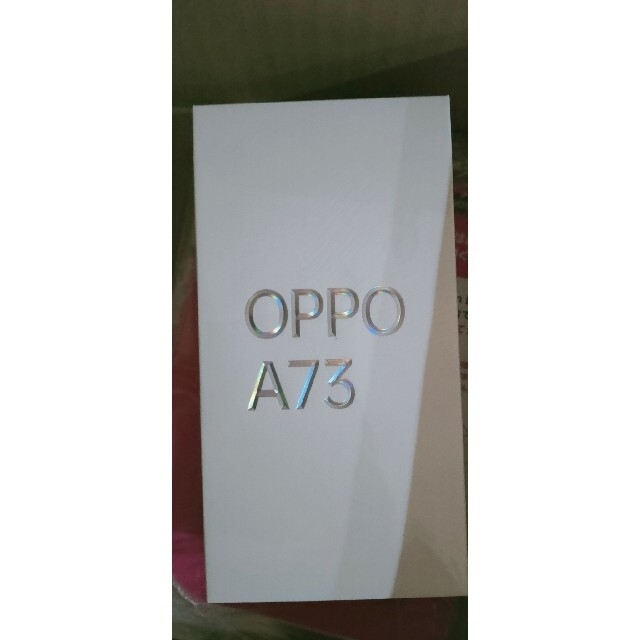 OPPO A73 スマホ　新品未開封　ダイナミックオレンジ