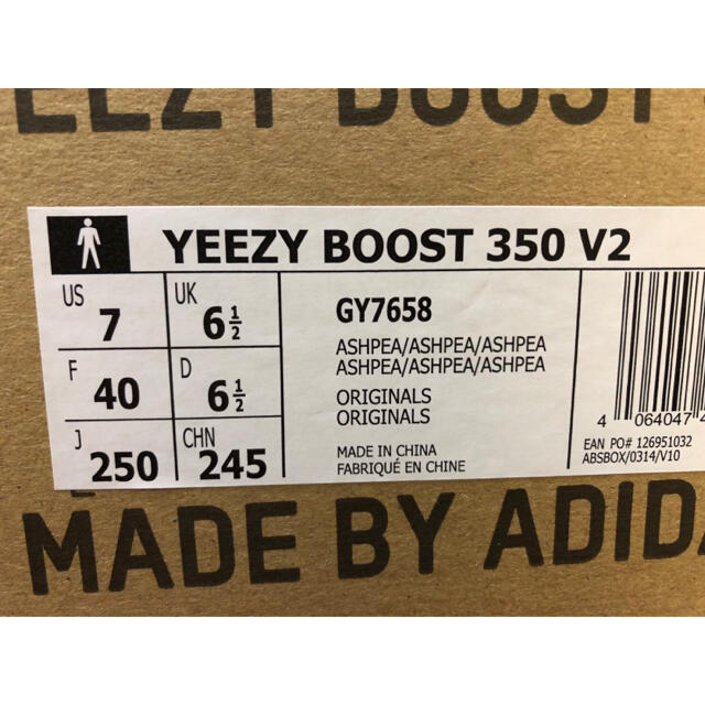 YEEZY BOOST 350 V2 ASH PEARL 2