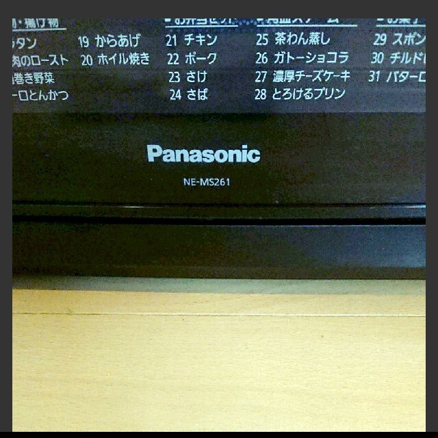 Panasonic(パナソニック)のPanasonic NE-MS261-K 微波炉 전자렌지 スマホ/家電/カメラの調理家電(電子レンジ)の商品写真