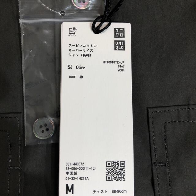 UNIQLO(ユニクロ)のuniqlo +J スーピマコットンオーバーサイズシャツブルゾン オリーブ M メンズのジャケット/アウター(ブルゾン)の商品写真