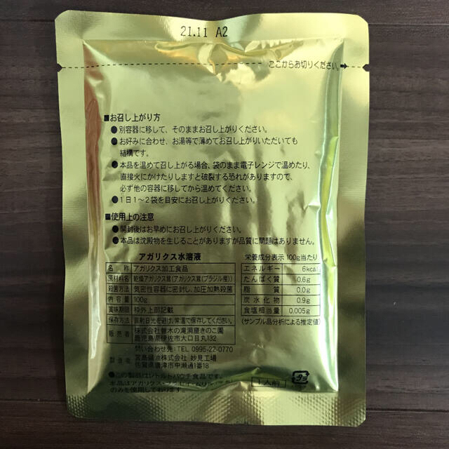 Nanum様専用 注目ブランド www.obattabetta.jp