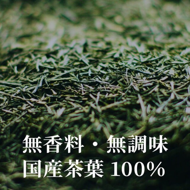 伊藤園(イトウエン)の値下げしました！！   伊藤園お～いお茶 525ml✕24本 食品/飲料/酒の飲料(茶)の商品写真