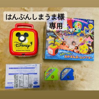 タカラトミー(Takara Tomy)の天井いっぱい！おやすみホームシアター(オルゴールメリー/モービル)