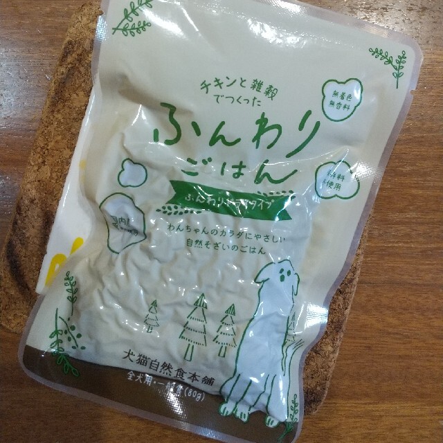 チキンと雑穀 ふんわりごはん 犬用  ８０g ドッグフード その他のペット用品(ペットフード)の商品写真