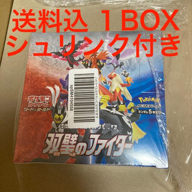 送料込 ポケモンカード 双璧のファイター 1BOX