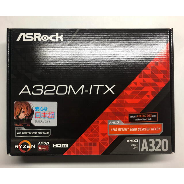 ASRock AMD A320M-ITX mini ITX マザーボード