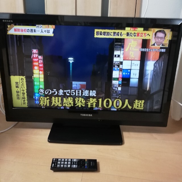 東芝　REGZA テレビ　32インチ　32A1S | フリマアプリ ラクマ