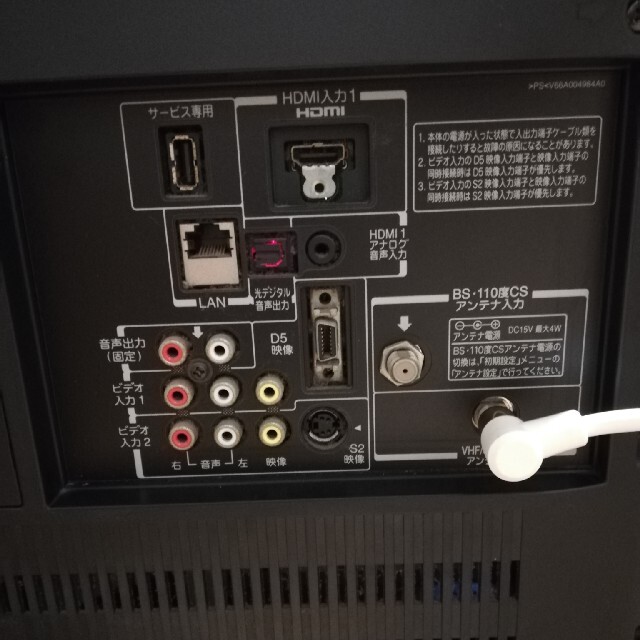 東芝 - 東芝 REGZA テレビ 32インチ 32A1Sの通販 by ろぴあ's shop