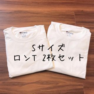 チャンピオン(Champion)の【訳あり】2枚 champion チャンピオン メンズ ロンT トップス S 白(Tシャツ/カットソー(七分/長袖))