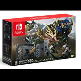 ニンテンドースイッチ(Nintendo Switch)のモンスターハンターライズ スペシャルエディション(家庭用ゲーム機本体)