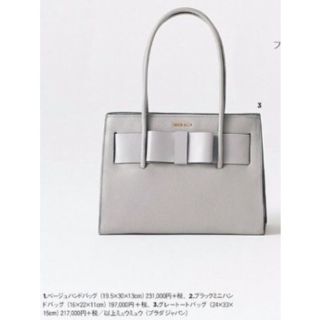 ミュウミュウ(miumiu)の【じゅりあ様　専用】 MIU MIU マドラス フィオッコ トートバッグ(トートバッグ)