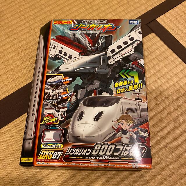 新品未開封　DXSシンカリオン　800 つばめ