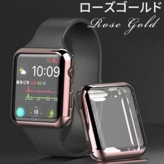 アップルウォッチ(Apple Watch)のApple Watch カバー　44mm(腕時計)