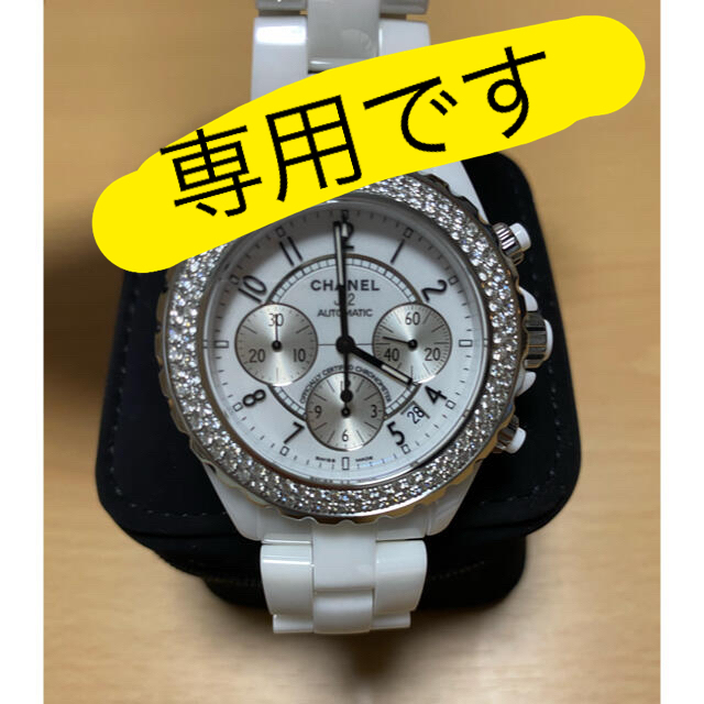 純正★CHANEL J12 ★中古 ★OH完了２年保証★ 時計 キッズ/ベビー/マタニティのこども用ファッション小物(腕時計)の商品写真