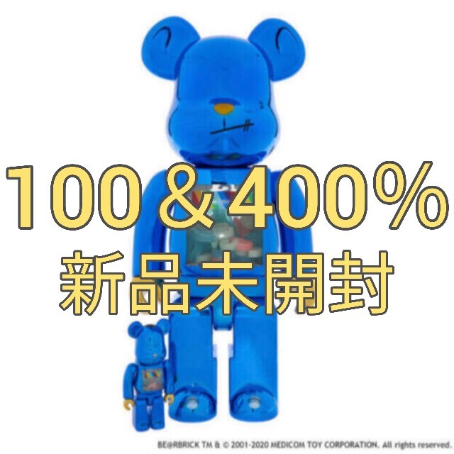 BE@RBRICK J.S.B. 3RD Ver. 100% & 400%