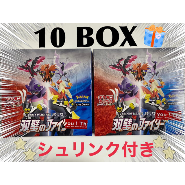 ついに再販開始！】 ポケモンカード シュリンク付き絶版BOXセット ...