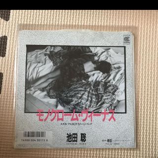 池田聡シングルレコード(その他)