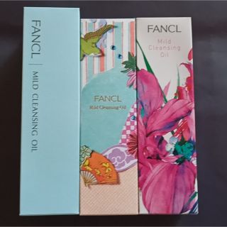 ファンケル(FANCL)のファンケル マイルドクレンジングオイル 3本セット(クレンジング/メイク落とし)