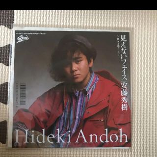 安藤秀樹シングルレコード(その他)