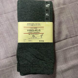 ムジルシリョウヒン(MUJI (無印良品))の十分丈レギンス(レギンス/スパッツ)