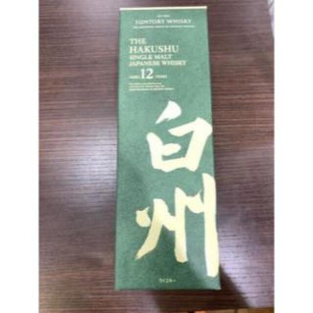 食品/飲料/酒白州12年700ml×3本　箱付き