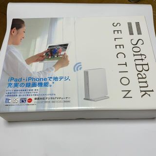 2ページ目 - ソフトバンク デジタルの通販 200点以上 | Softbankを買う ...