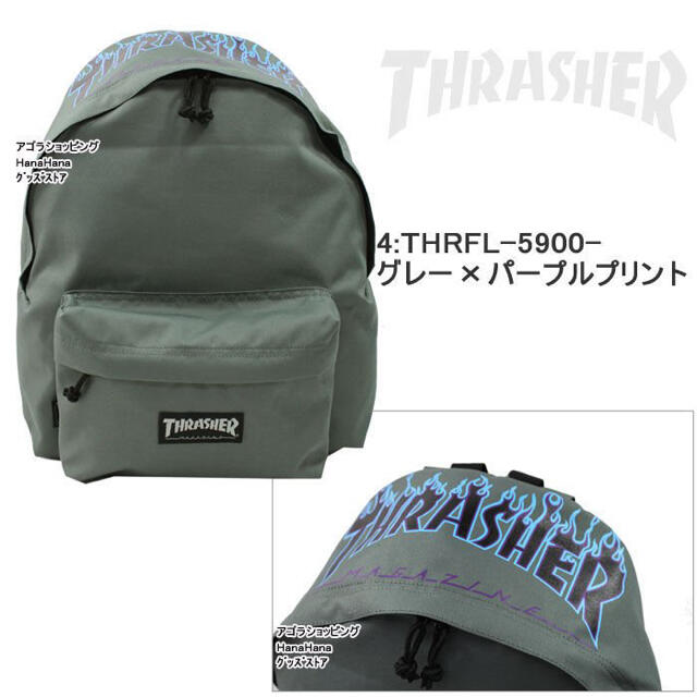 THRASHER(スラッシャー)の新品 THRASHER スラッシャー リュック バックパック グレー ファイヤー メンズのバッグ(バッグパック/リュック)の商品写真