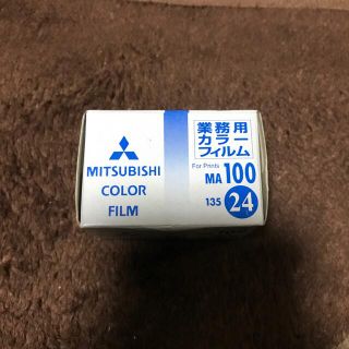 ミツビシ(三菱)のMITSUBISHI color film(フィルムカメラ)