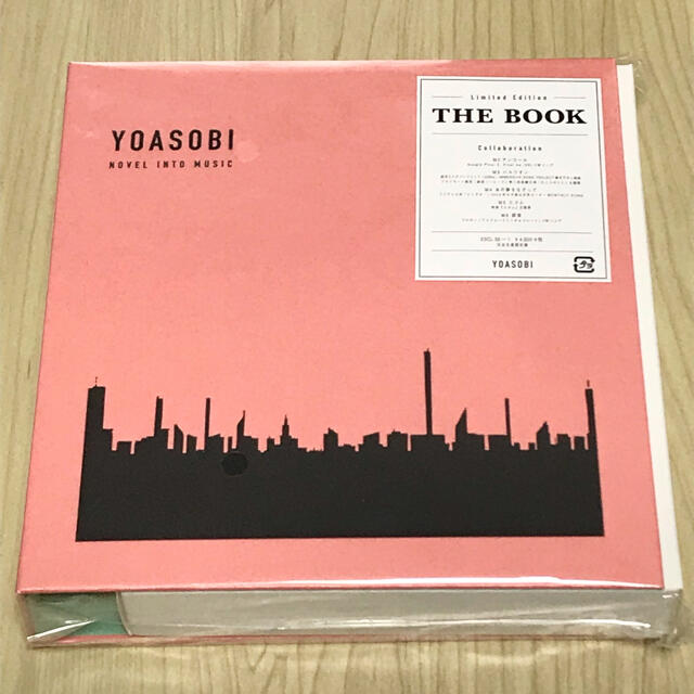 YOASOBI THE BOOK ( 完全生産限定盤 ) ヨアソビ アルバムの通販 by ...