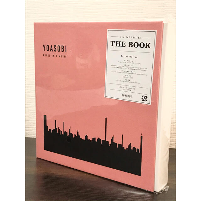 YOASOBI THE BOOK ( 完全生産限定盤 ) ヨアソビ アルバムの通販 by