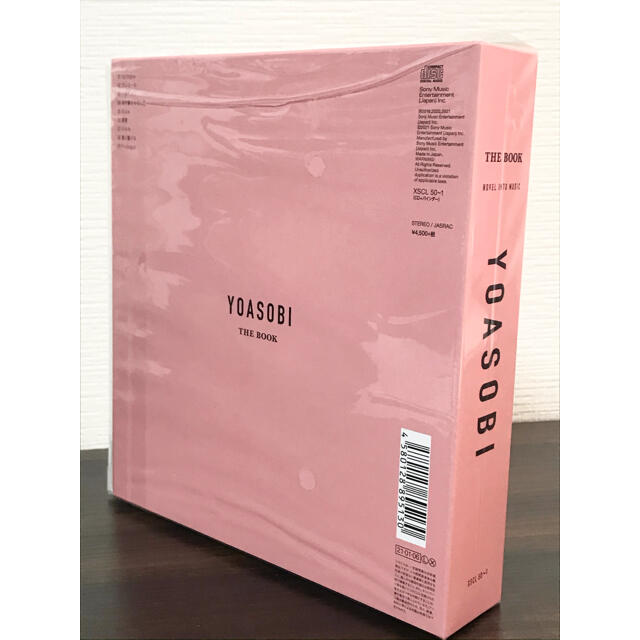 YOASOBI THE BOOK  完全生産限定盤  ヨアソビ アルバムの通販 by