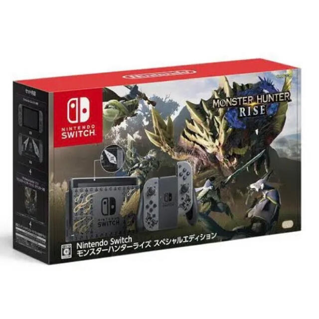 ◆即発送◆Nintendo Switch モンスターハンターライズ版◆家庭用ゲーム機本体