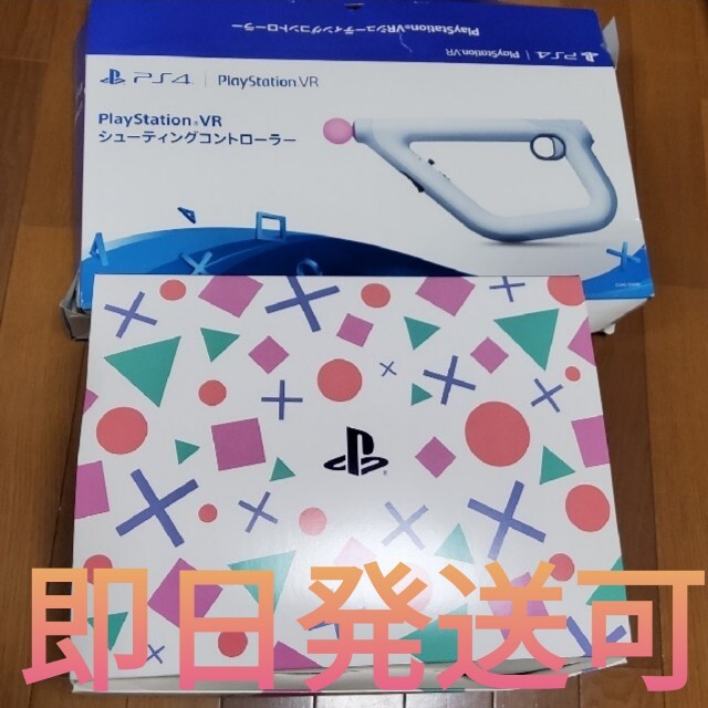 Playstation VR シューティングコントローラーセット 【PSVR】