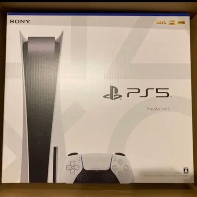 Playstation5